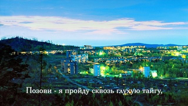 Александра Пахмутова - Николай Добронравов - Майя Кристалинская | Письмо на Усть-Илим (1968) смотреть онлайн
