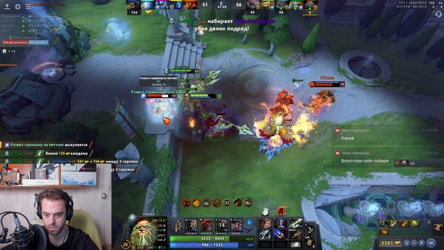 Dota 2 в пати, но не с тобой )000) смотреть онлайн