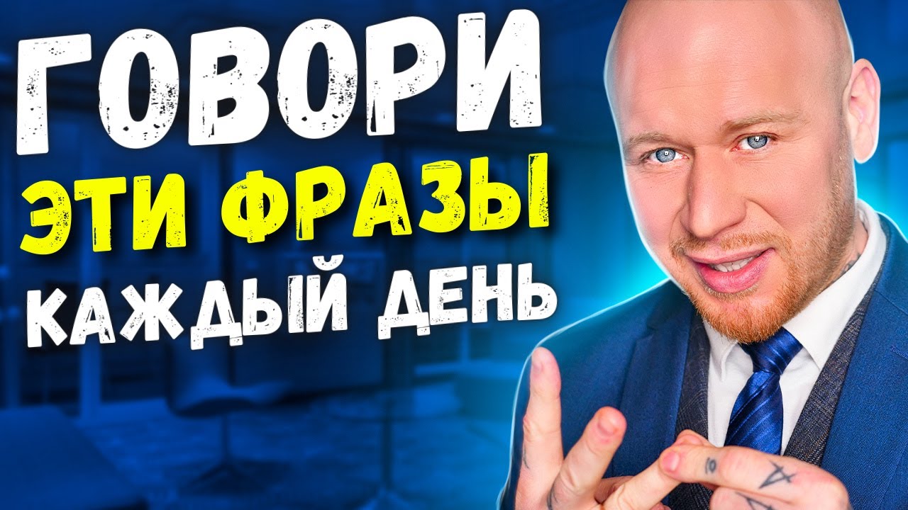 5 Фраз, Которые Спасают в Трудное Время и Меняют Судьбу (СИЛЬНЫЕ СЛОВА). смотреть онлайн