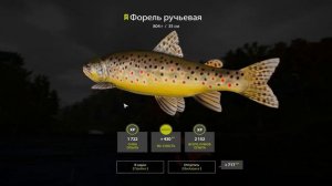 Русская рыбалка 4(рр4/rf4) - Река Нижняя Тунгуска, Ленок, Форель, Хариус и Горбуша!!!