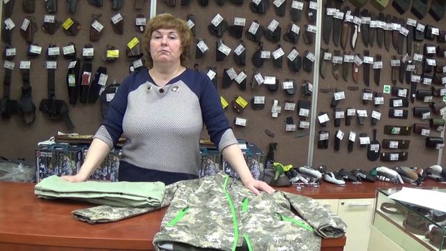 Костюм Индира женский смотреть онлайн
