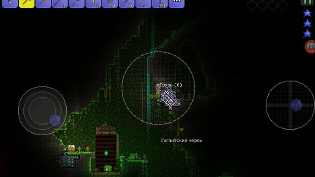 Играем в terraria 11212 смотреть онлайн