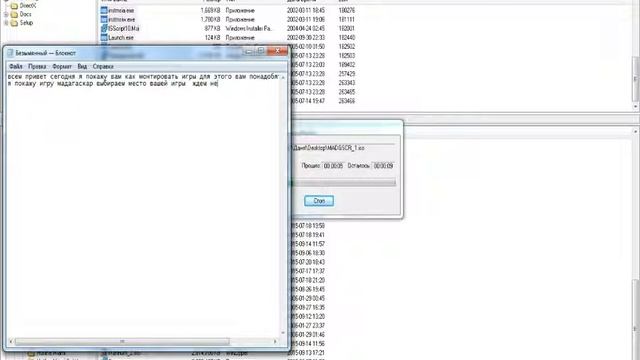 Как монтировать игры смотреть онлайн
