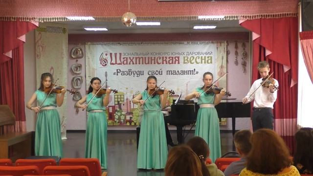 Ансамбль скрипачей "Тутти" М.Шмитц "Весёлое настроение" смотреть онлайн