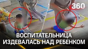 Сиделка издевалась над трёхлетнем ребёнком в Уссурийске – затыкала рот одеялом и прятала от камер