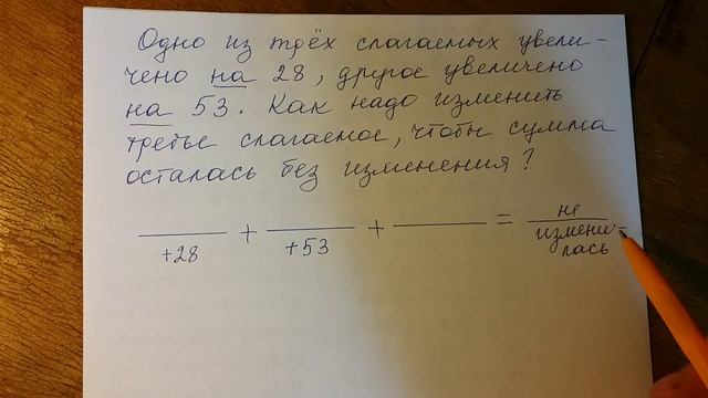 Математика 4, 5 класс. смотреть онлайн
