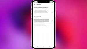 Настройки Самсунг которые нужно отключить! ПРЯМО СЕЙЧАС