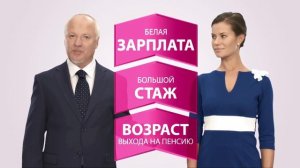 Пенсионный фонд России (3)