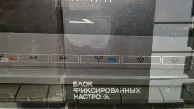 магнитола ВЕГА-335 ( 1990г-480 руб!!!!!!)(НАЗАД В ПРОШЛОЕ№52-1) смотреть онлайн