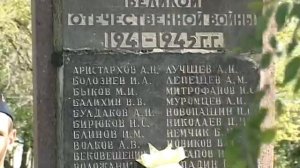 За того парня Клип