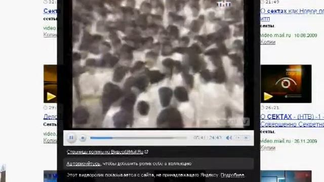 Интернет обзор 13.04.10 смотреть онлайн