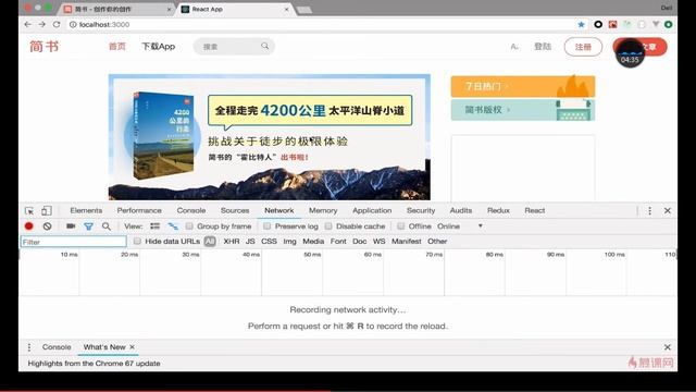 React 16.x教程 之 项目实战（首页开发）｜8.10 首页性能优化及路由跳转 —— React系列课程从零基础到项目开发实战 смотреть онлайн