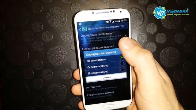 Как скрыть свой номер на Android смотреть онлайн