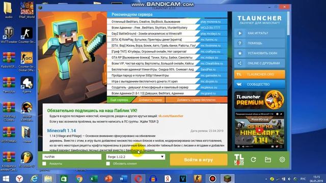 Как скачать моды на майнкрафт