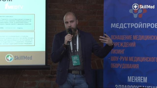 Проблема репутации в медицинском бизнесе смотреть онлайн