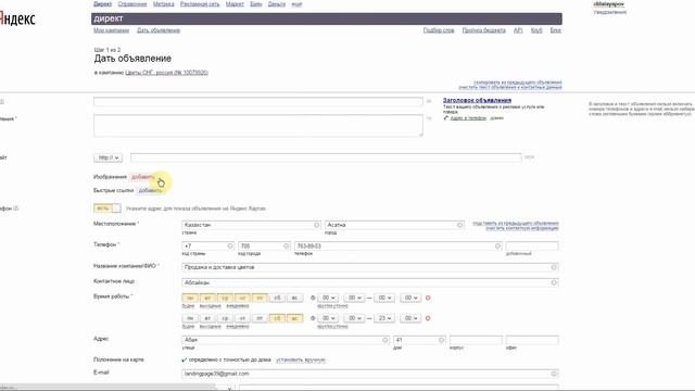 Шаблоны в Яндекс Директ. Подстановка ключевой фразы в заголовок. смотреть онлайн