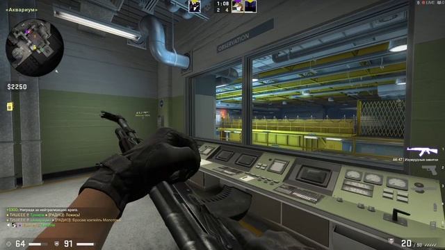 Получил вак бан в CS:GO- не за что, это капец (