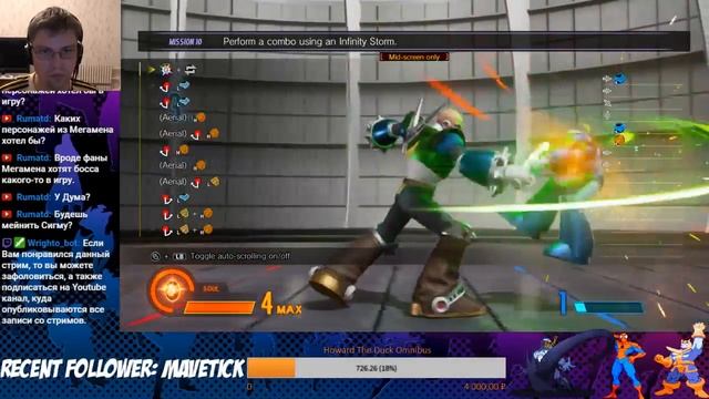 Marvel vs Capcom: Infinite. DLC ЧАРЫ. Тестим. смотреть онлайн