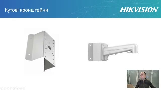 Інструкція/гайд по підбору аксесуарів для обладнання Hikvision смотреть онлайн