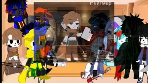 реакция сансов на тт