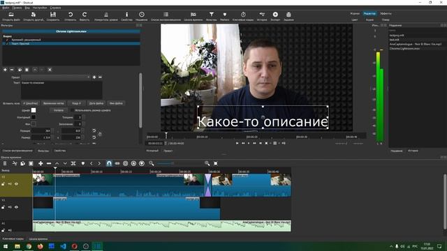 Базовый монтаж видео смотреть онлайн