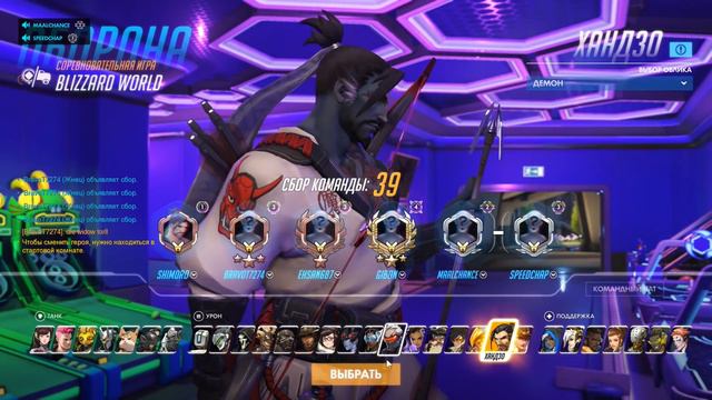 Overwatch 2019! - ВЕРНУЛСЯ ПОИГРАТЬ НА РЕЙТИНГ! - МНОГО НОВОГО? смотреть онлайн