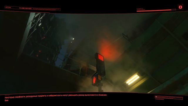 Cyberpunk 2077 #56 - На перепутье (уютное прохождение игры) смотреть онлайн
