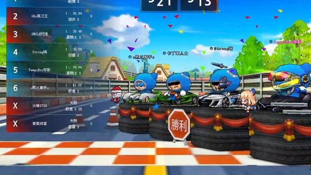 【跑跑卡丁車 CrazyRacing KartRider - Team Competition 3】X4 - LEVEL UP смотреть онлайн