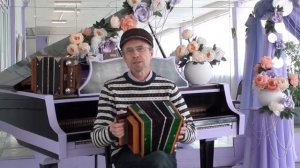 Урок №1.  Саратовская гармошка, с колокольцами.