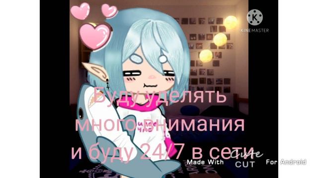 Ищу пару любого пола [открыто] (//▽//) смотреть онлайн