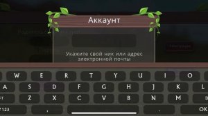 ❄️Акк в WildCraft с 200 лвл❄️❗️БЕЗ КЛЮЧА❗️