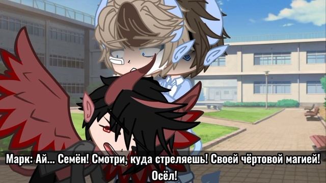 _Огонёк) *Мини фильм* (2-?) *гача клуб* смотреть онлайн