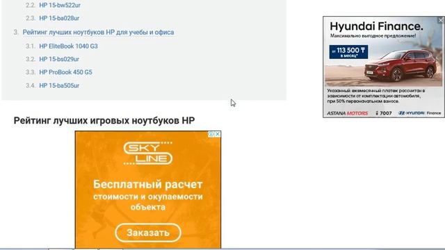 Лучший ноутбук hp 2019 года смотреть онлайн