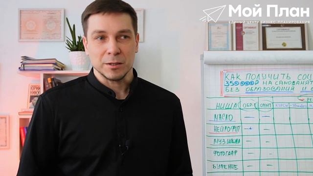 Как ПОЛУЧИТЬ социальный контракт БЕЗ специального ОБРАЗОВАНИЯ и ОПЫТА работы в своей НИШЕ? смотреть онлайн