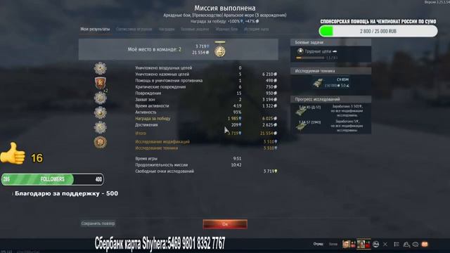 ДВ в Эфире! 175 день в игре ! Вчера прогулял! Навёрстываем Упущенное! смотреть онлайн