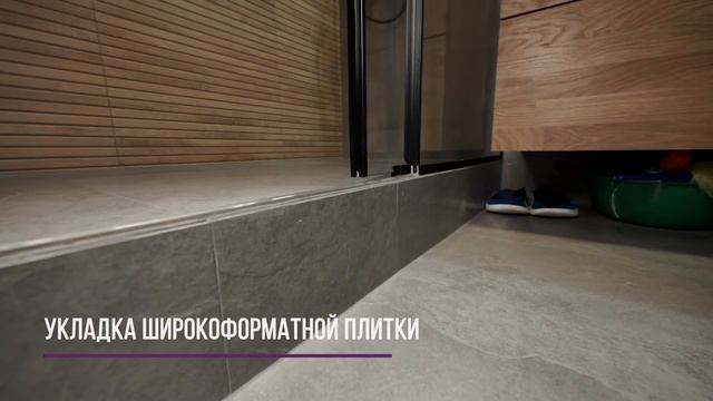 Ремонт кухни и ванной комнаты смотреть онлайн