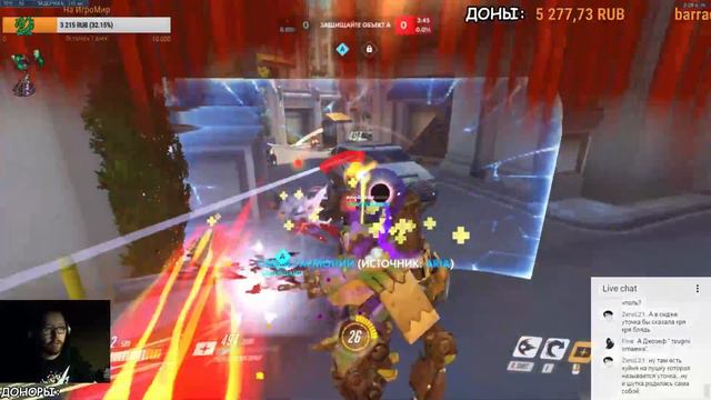 [Стрим] Overwatch # 10. Фантомная платина