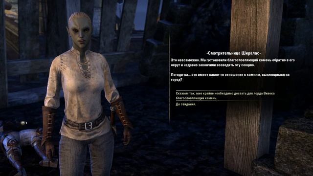 Прохождение The Elder Scrolls Online: Morrowind (ESO: Morrowind) Божественная Катастрофа #10 смотреть онлайн