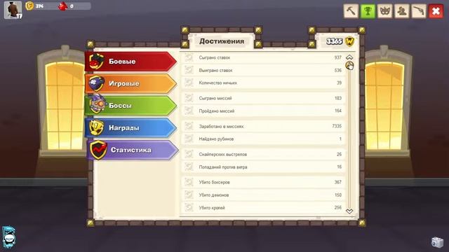 Вормикс продажа страницы в Одноклассниках! смотреть онлайн