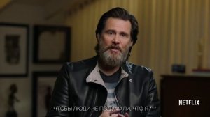 ЧТО СЛУЧИЛОСЬ С ДЖИМОМ КЕРРИ? [ПОЛНАЯ ХРОНОЛОГИЯ]