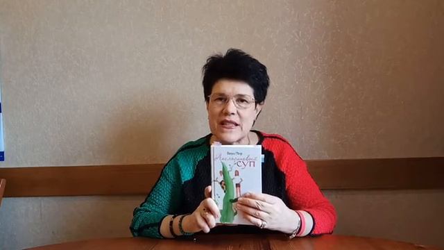 От первого лица