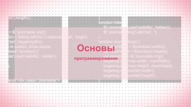 DevEducation - Курс Base C# смотреть онлайн