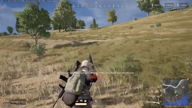 PUBG Топ 1 Дуо против сквад 17 02 2021