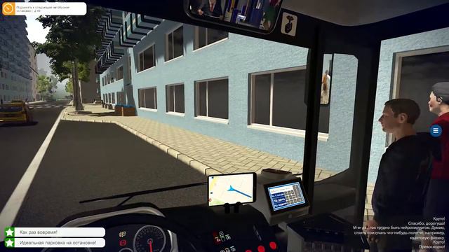 Bus Simulator 2016 #2 смотреть онлайн