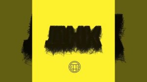 Грибы - Бери грибы (2016)