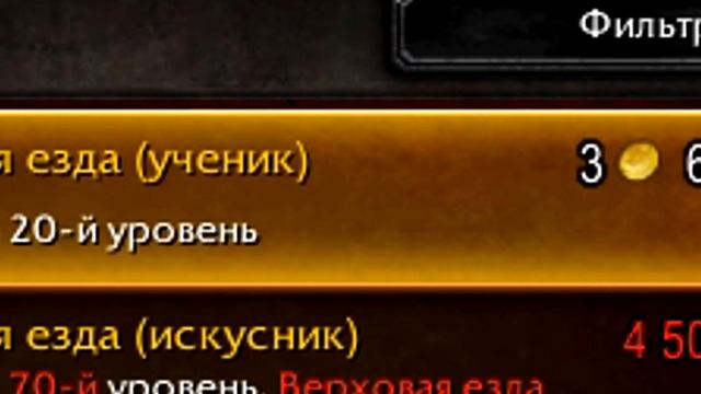КАК ОБУЧИТЬСЯ ВЕРХОВОЙ ЕЗДЕ ? смотреть онлайн