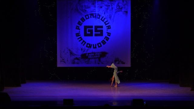 GS РЕВОЛЮЦИЯ//8 МАЯ 2021//BEST DANCE SOLO KIDS//Ева Полоцкая смотреть онлайн