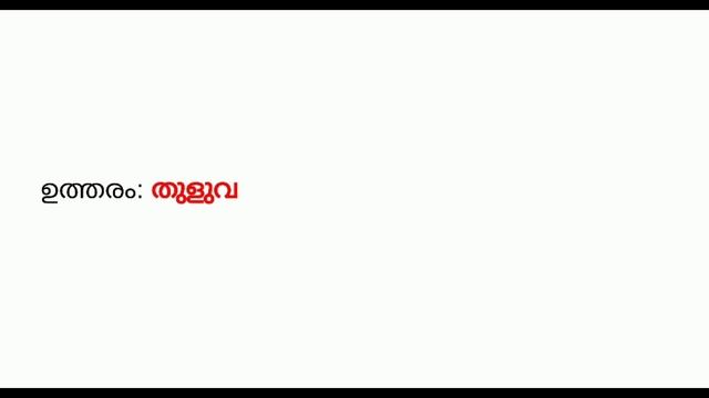 LDC PREVIOUS QUESTION 2017 THIRUVANANTHAPURAM MALAPPURAM PART 1 WITH EXPLANATION смотреть онлайн