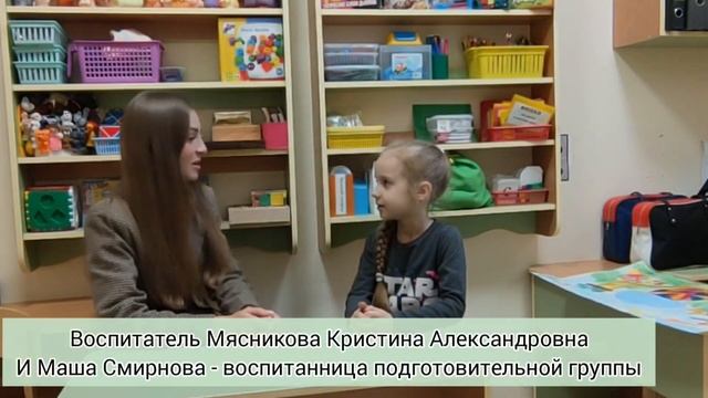 #Конкурс Л Выготского Зачем детскому саду перемены?2021#Детский сад 89 ОАО РЖД смотреть онлайн