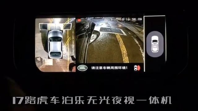 2017 Land Rover 360 degree surround view bird eye 4 way camera DVR system park aids смотреть онлайн